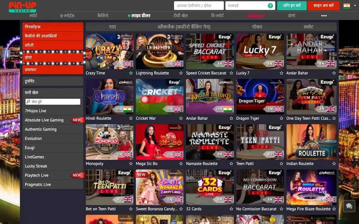 Pin-Up live casino lobby showing live roulette, baccarat, Teen Patti and Andar Bahar tables